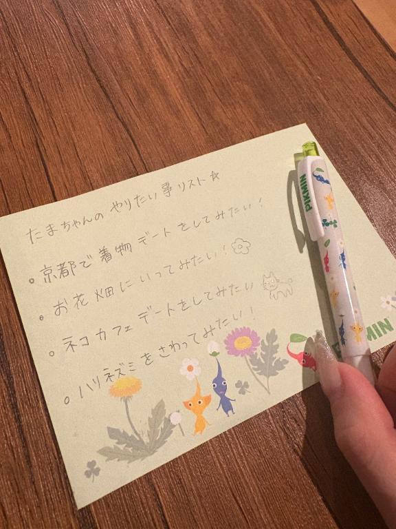 写メ日記サムネイル