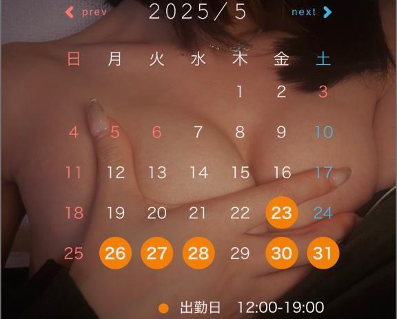 写メ日記サムネイル
