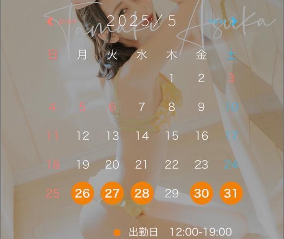 写メ日記サムネイル