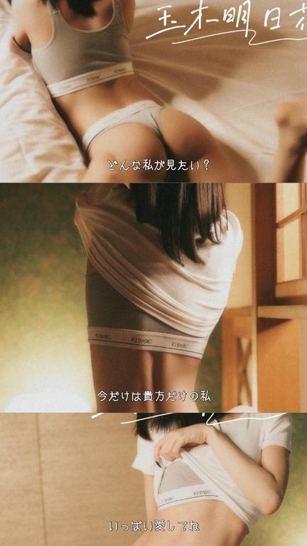 写メ日記サムネイル