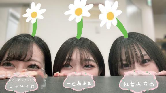 写メ日記サムネイル