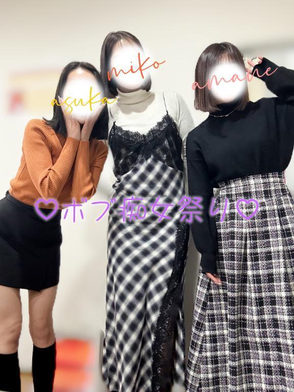 写メ日記サムネイル