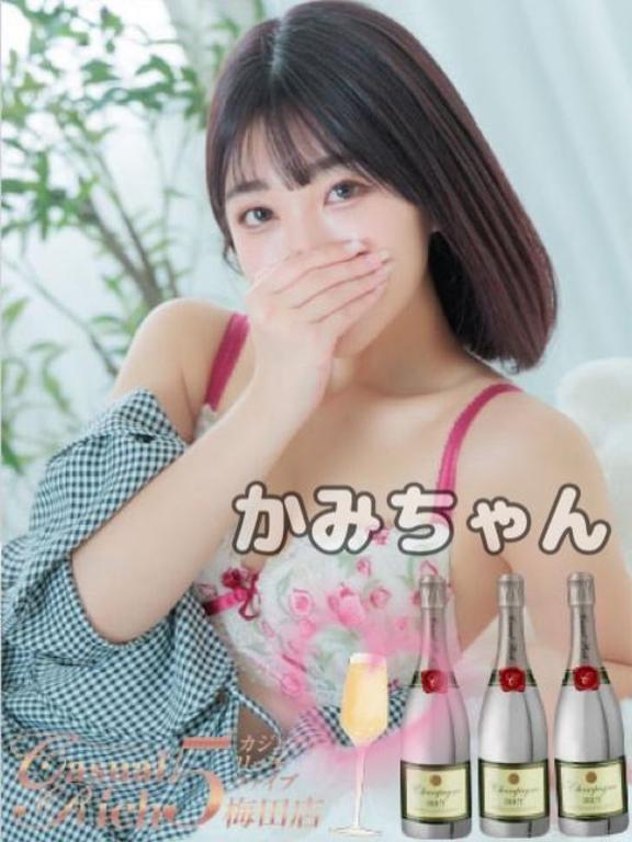 写メ日記サムネイル