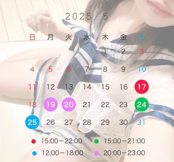 写メ日記サムネイル