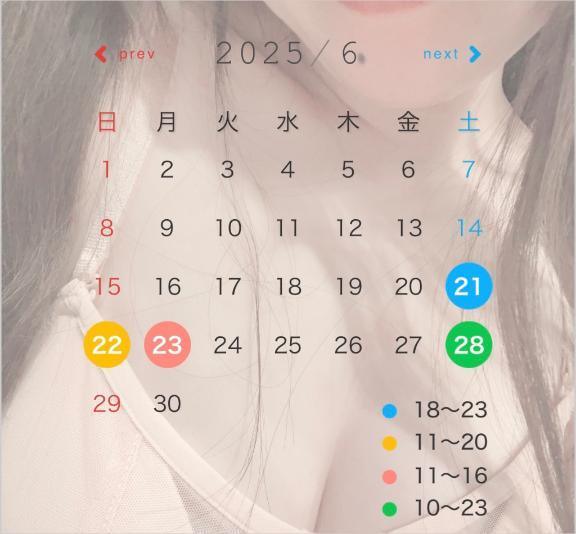 写メ日記サムネイル