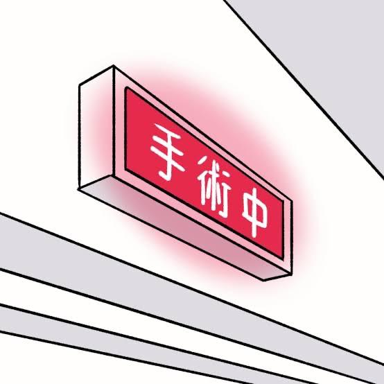 みつ手術しますᴗ  ̫ ᴗ♡