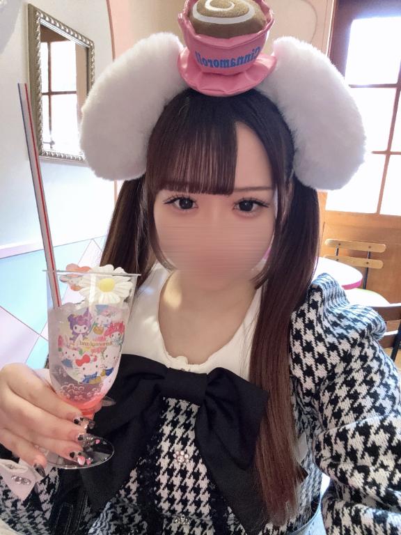 あいたい❣️