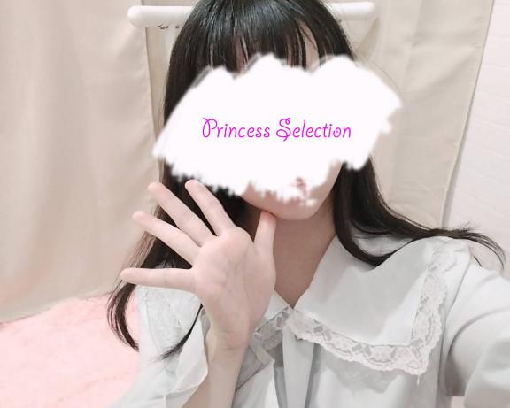 はじめまして♡