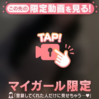 ひさしぶりに…会いにきてほしいな♡