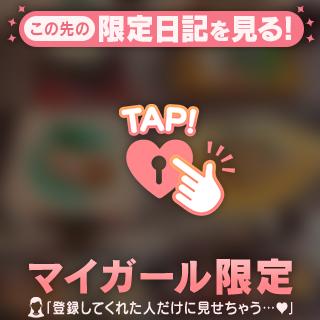 昨日…ほんとに楽しかったね🐰💖