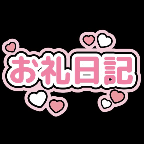 https://img.cityheaven.net/img/girls/k/princess/grdr0060506305_0734106615pc.jpg