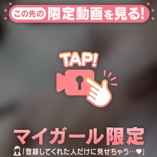 ムニムニしたい？🥺