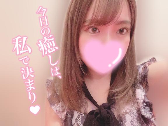 あとでね✨