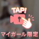 ちょっとだけ緊張してますが…出勤します🌸