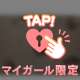 お礼💌