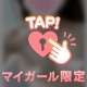 あえるの…楽しみすぎて♡