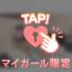 2日連続💌