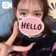 にこにこなわたし、好きって言って？🥺