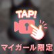 こんにちは、うさぎです🐰💕