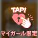 白くてとろとろ♡♡♡