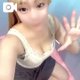 今向かってるよ♡