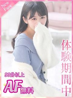 プロフィール奈良 デリヘル NANAMI