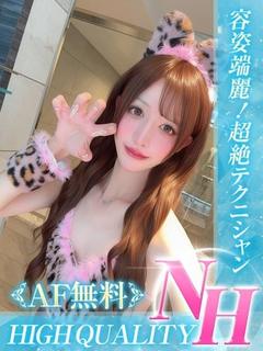 プロフィール奈良 안마(데리버리) KISAKIAYA・Transgender woman