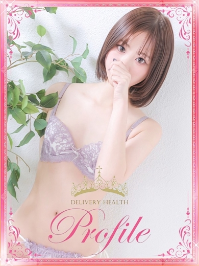プロフィール奈良 안마(데리버리) SHIZUKU