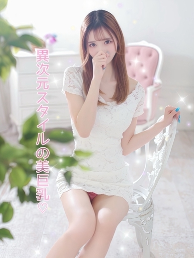 プロフィール奈良 안마(데리버리) MOMO