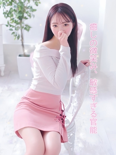 プロフィール奈良 안마(데리버리) MAMI