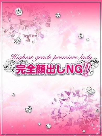 プロフィール奈良 안마(데리버리) AI