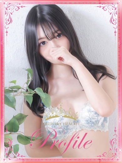 プロフィール奈良 안마(데리버리) RURU