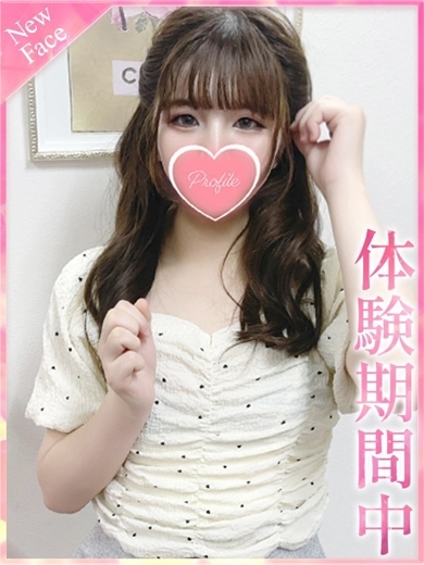   WAKA