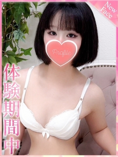 プロフィール奈良 外送茶 YUZUKI