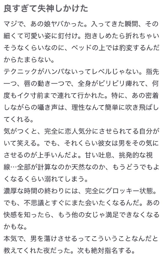 写メ日記サムネイル