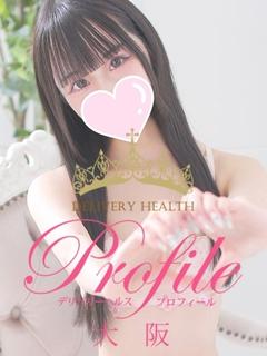 プロフィール大阪 デリヘル ARISA