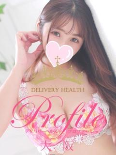 プロフィール大阪 デリヘル AMI