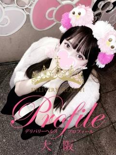 プロフィール大阪 デリヘル KOHANE