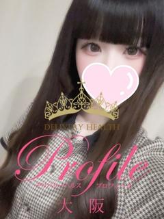 プロフィール大阪 上門服務 YURIKA