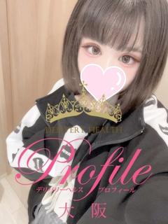 プロフィール大阪 デリヘル NEMU