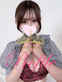 プロフィール大阪 デリヘル MIRAN