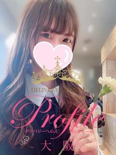プロフィール大阪 デリヘル MEGUMI