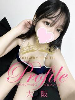 プロフィール大阪 デリヘル YUN