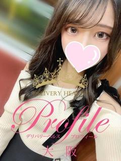 プロフィール大阪 デリヘル SENA