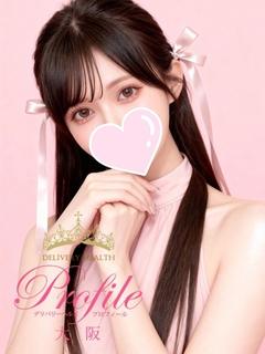 プロフィール大阪 outcall escort service KIRARA