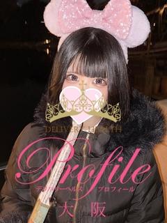 プロフィール大阪 デリヘル HINAMI