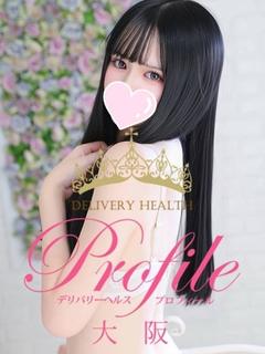 プロフィール大阪 デリヘル RIMI