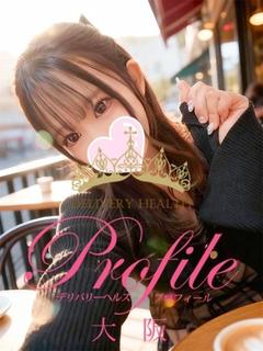 プロフィール大阪 上门服务 KOITO