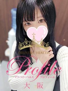 プロフィール大阪 デリヘル KOHARU
