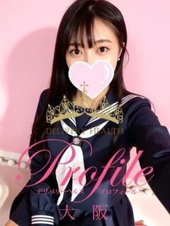 プロフィール大阪 デリヘル MIYURI